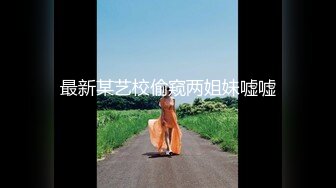 未流出過作品援交走秀美女模特高跟肉絲足交啪啪 高清完整版