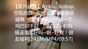 [MP4/ 1.76G] 新来的漂亮妹妹！无毛一线天肥逼！很爽快直接开干，第一视角吃屌，正入抽插骚逼，进进出出猛怼