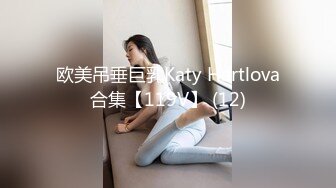 00后女神母狗首次3p