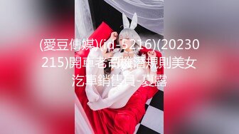 《顶级??摄影大咖》行业内十分知名新时代的网黄导演Ed Mosaic精品之只有女人了解女人??亮点是十分真实不做作超强观感