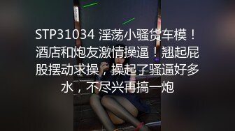 ❤️高颜极品少妇！【时尚族络腮胡】疯狂扣穴自慰！秒硬~爆撸