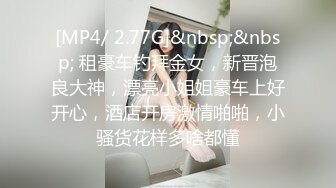 STP29531 170CM妖艳骚御姐！性感身材大长腿！张开双腿振动棒搅动，淫语骚话呻吟嗲嗲，猛捅骚穴大力冲刺