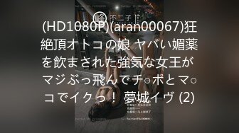 不仅胸大，还会喷水！性瘾骚货真实居家自拍全集【新款科技约炮神器看简阶