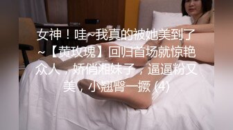 漂亮熟女妈妈 好多水了 好痒 这丰腴白嫩的身材操着真心舒坦 大奶子哗哗