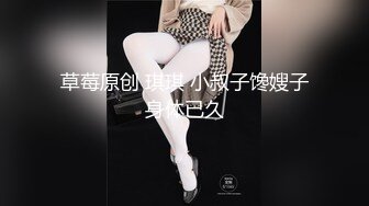 『人間水蜜桃Bella』制服丝袜啪啪甄选 美乳浪穴各种操各种叫随便干