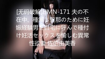 【高调_俄罗斯】航空公司的白皙美少女，阴道精液生洞