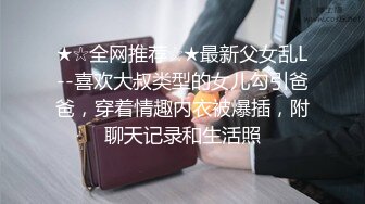 【重磅泄密】 极品反差小情侣 酒店开房啪啪泄密流出 (11)