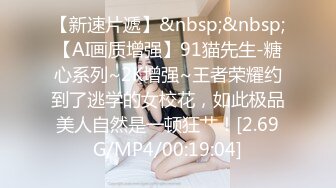 [MP4]STP31827 起点传媒 性视界传媒 XSJKY088 把兄弟对象操成我的情人 李薇薇 VIP0600