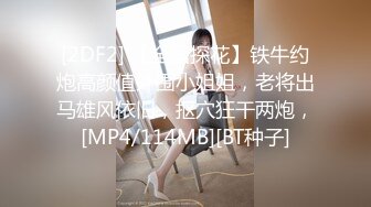 [MP4]STP32868 新人性感小騷貨！包臀裙短裙熱舞！炮友激情操逼，主動騎乘位插穴，振動棒磨蹭騷穴，搞得小穴好濕 VIP0600