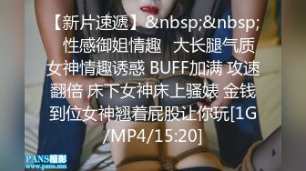 [MP4/1.24G] 老马寻欢攻略足疗女技师，小房间半套服务，乳推毒龙转，精油打飞机