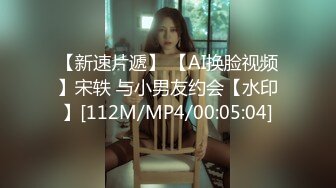 天美传媒 TMBC026 打赏主播真约炮