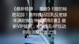 [MP4]皇家华人-色房东强迫肉体交易 邻家长腿妹性爱调教时间各种操