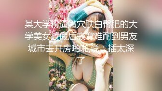 唯美女神水下激情 高难度性爱姿势水下尽情施展