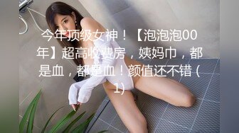 SWAG 万圣实战！淫荡小恶魔肉体诱惑抵挡不了实战喷水的命运 Chloehayley