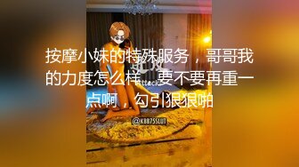 [MP4/ 125M] 绿帽人妻 这个视频特别棒 尺寸不一样 待遇都不一样 女人在性福方面很现实 哎 谁叫黑人祖宗的基因强呢