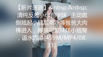 [MP4/953M]9/5最新 淫荡母狗制服反差女主播制服高跟诱惑爆操高潮VIP1196