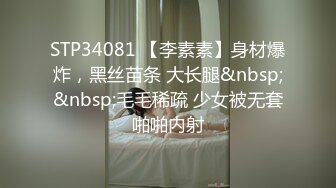 [MP4/ 764M] 超嫩粉穴短发妹妹！连体网袜自摸！紧致干净小穴，大屌深喉插嘴，69姿势互舔，骑乘位打桩机爆插