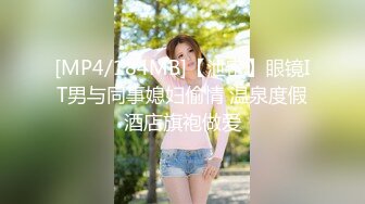 [MP4]青春校园外围女神刚下海没多久都被干完了差点发现被偷拍