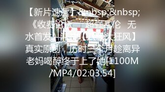 [MP4/493MB] 性感车模极品大秀，全程露脸身材好颜值高，被纹身大哥调教玩奶抠逼，深喉大鸡巴床上后入抽插，像骚母狗一样