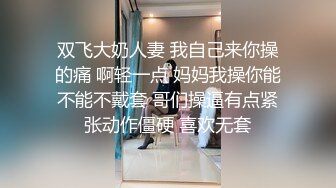 尊享推荐极品佳人无底诱惑套图 日月阿瑾私拍写真套图 成熟的身体圆润饱满美乳[90P/201M]