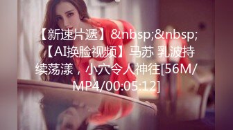 [MP4/ 1.14G] 极品尤物00后嫩妹！甜美系邻家妹妹型！微毛一线天粉穴