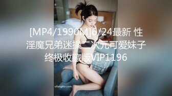 颜值美女和闺蜜一起69姿势互舔骚逼 假屌抽插小逼挺粉 骑乘位深插 多毛骚逼太骚了