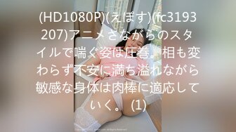 日常更新个人自录国内女主播合集【162V】 (27)