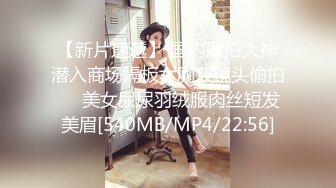 [MP4/ 388M] 御姐人妻 优雅端庄反差御姐CuteSweetBoBo寂寞风骚人妻洗手间紫薇小骚穴 深情爆大肉棒