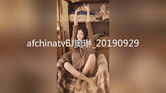 afchinatvBJ奥琳_20190929