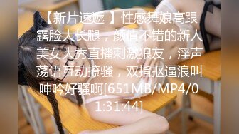 [MP4/ 2.51G] 苗条眼镜御姐露脸交，俯视角露脸交啪啪，后入无套啪啪，道具自慰刺激阴蒂