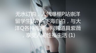 STP18252 性感高颜值甜美妹子，苗条身材掰穴舔弄上位骑乘抽插呻吟娇喘