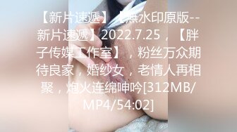 [MP4/411M]5/22最新 纹身网红无套大战白虎穴疫情在家没事做就是做爱VIP1196