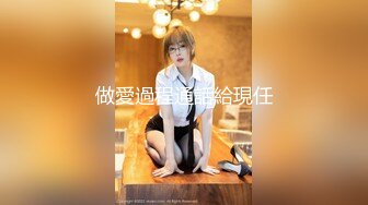 后入前女友大屁股