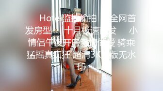 [MP4/170MB]【糖心】【唐伯虎】超嫩奶牛终极万物，嫩穴萝莉服务大鸡吧金主口交后入猛到不行