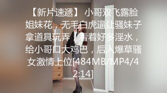 小萌不干活 老哥足疗店勾搭，大奶子甜美妹子带回房间 捏奶抱起来操1