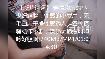 STP31818 星空无限传媒 XKTC042 和吊带女主播床上高潮不停歇 洁米