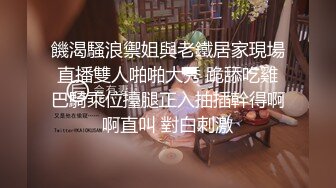 口爆女王『晓可耐』+御姐女神『魅惑娜娜』和大哥玩双飞，黑丝情趣无套轮差爆操，后入抽插真带劲