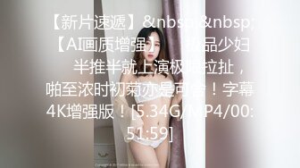 【新片速遞】&nbsp;&nbsp;蜜桃极品丝竹~真不敢相信清纯小妹子也如此骚❤️湿湿的好难受~快点来吧，哥哥们❤️妹妹心门全开，缺爱中！！[465M/MP4/55:01]