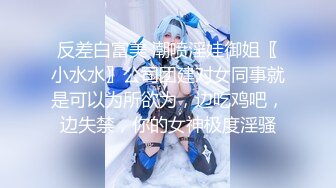 【新片速遞】童颜巨乳小迷妹，全程露脸这大奶子好诱人，镜头前发骚放肆揉捏变形好刺激，撅着大屁股求草，自慰骚穴呻吟[328MB/MP4/28:01]