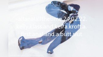 -allanalallthetime.24.02.22.kelly.klass.and.keira.kroft.a.first.anal.and.a.butt.slut