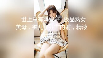 【足控绿帽狂喜】95后绿帽情侣美腿女王「汐梦瑶」付费资源 《给小鲜肉吃鸡巴出差老公打电话过来》舌吻无套内射