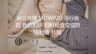 STP31300 国产AV 果冻传媒 91YCM063 淫荡女教师的课后辅导 白允儿