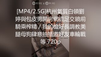 [2DF2] 美女富姐带着帅气男员工酒店开房,小伙干完骚逼趁机爆她菊花,痛的直反抗,强行压住屁股快速干,叫的真厉害[MP4/102MB][BT种子]