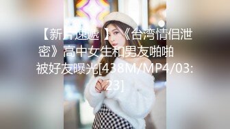 [MP4/1.07G]安防精品 皮肤好白的女朋友 男友欲火焚身操了好多次