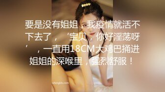 [MP4]STP24911 这娘们好骚全程露脸激情大秀，口交大鸡巴表情骚极了，主动上位抽插爆草浪叫呻吟，伺候完大哥自己揉奶抠逼 VIP2209