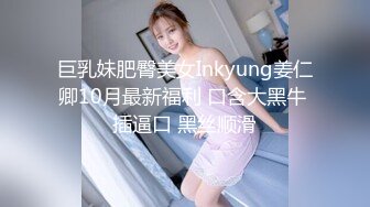 《重磅收费精品福利》入会粉丝团专属91露脸反差女神网红【小蓝】的性福生活无水全收录高颜特骚身材又好撸点很高 (14)