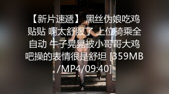 风骚妹子下海穿上情趣装诱惑狼友，听指挥玩弄逼逼给床上大哥口交大鸡巴深喉，互动撩骚淫语不断