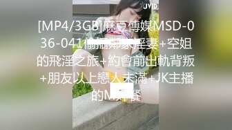 【技校小妹】看着很清纯的00后小妹，乖巧邻家范，家中玩3P，前后夹击暴插骚穴，特写淫液，精彩刺激撸管佳作