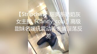 新来的美女模特全程露脸深夜撩骚互动狼友，揉奶玩逼勾搭大哥，让大哥抠逼揉奶