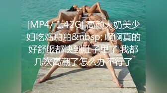 【Stripchat】超白皙风尘气骚媚女主播「wumeinv」一边把跳蛋塞屄里一边深喉吞吐玩具鸡巴